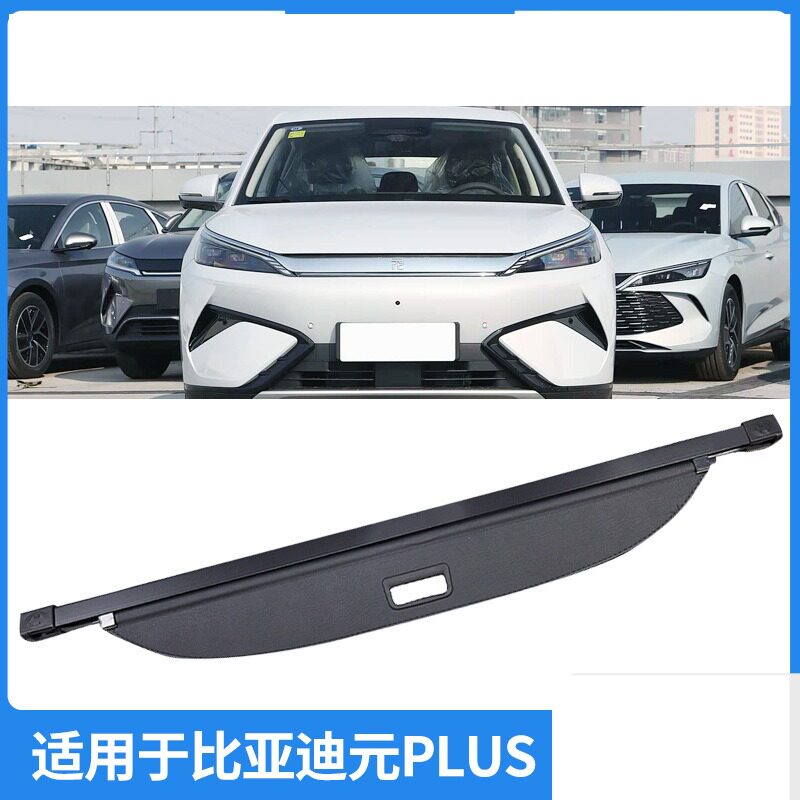 适用14-26款别克昂科威SPLUS