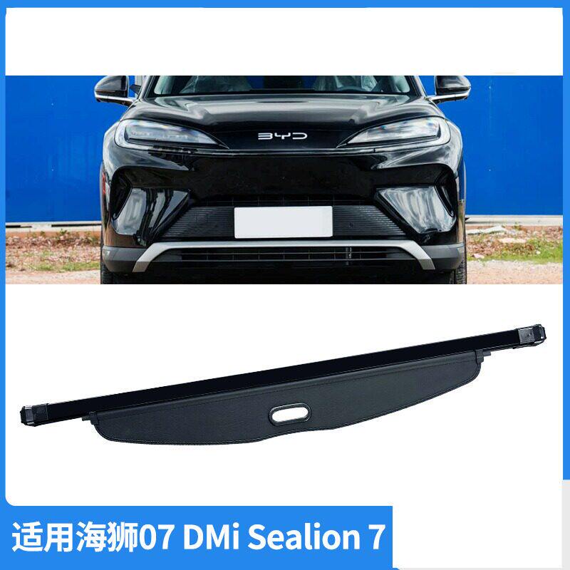 适用25款比亚迪海狮07后备箱