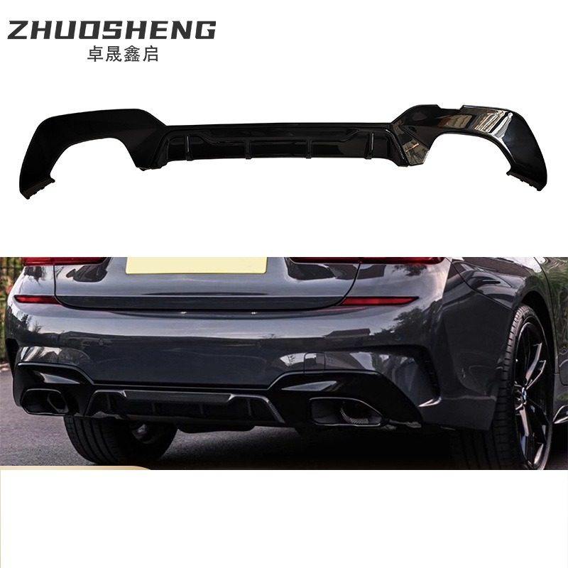 适用于宝马3系后唇G20G28改MP竞技款圆孔后唇碳纹后扰流板小包围,汽车零部件/养护/美容/维保,后纵梁/轮罩板,淘宝优惠券,粉丝福利购,淘宝优惠卷