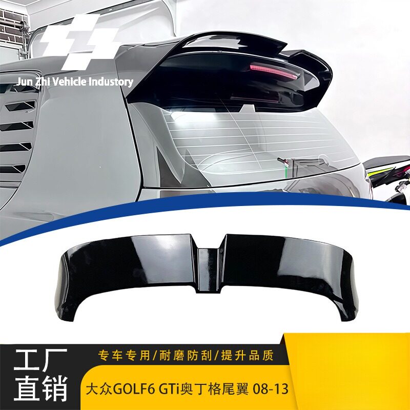 适用大众高尔夫6GTIRGolf奥丁格