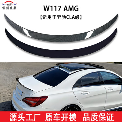 适用奔驰C117汽车通用尾翼CLA200