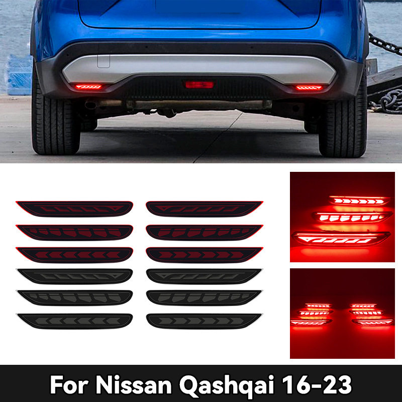 适用于16-23款日产逍客后杠灯 改装LED领航尾灯后刹车流光转向