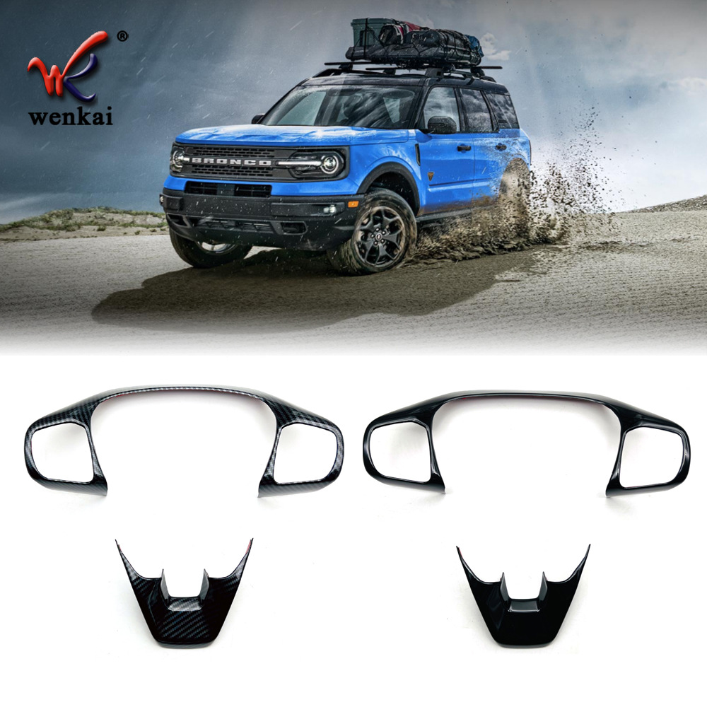 适用于福特21款Bronco改装方向盘