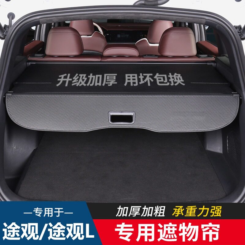 适用大众途观/L途昂探岳途锐途安