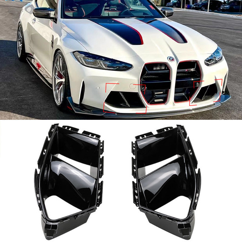 适用于2021+M3/M4外观包围改装G80/G82前杠改MP款雾灯框风口进气,汽车用品/电子/清洗/改装,汽车灯罩框,淘宝优惠券,粉丝福利购,淘宝优惠卷