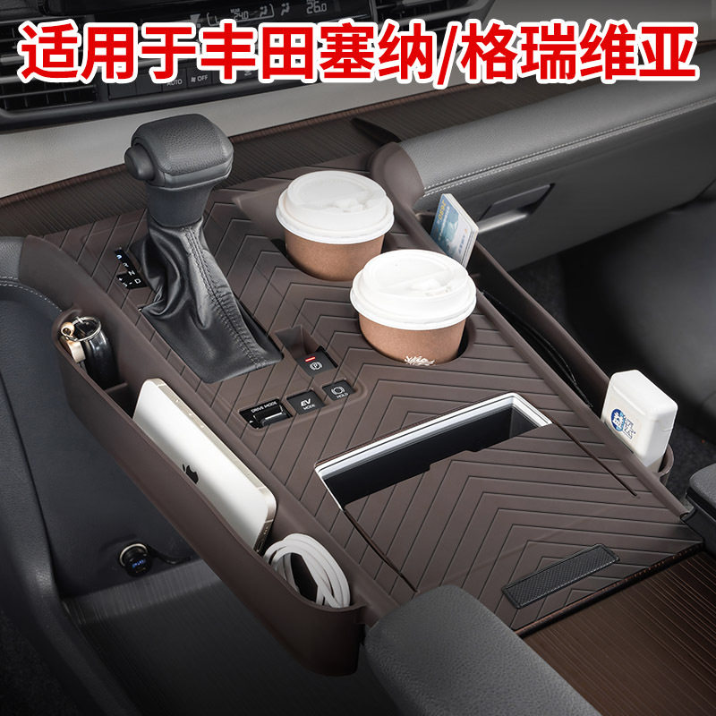 电商外贸适用于丰田赛那中控硅胶