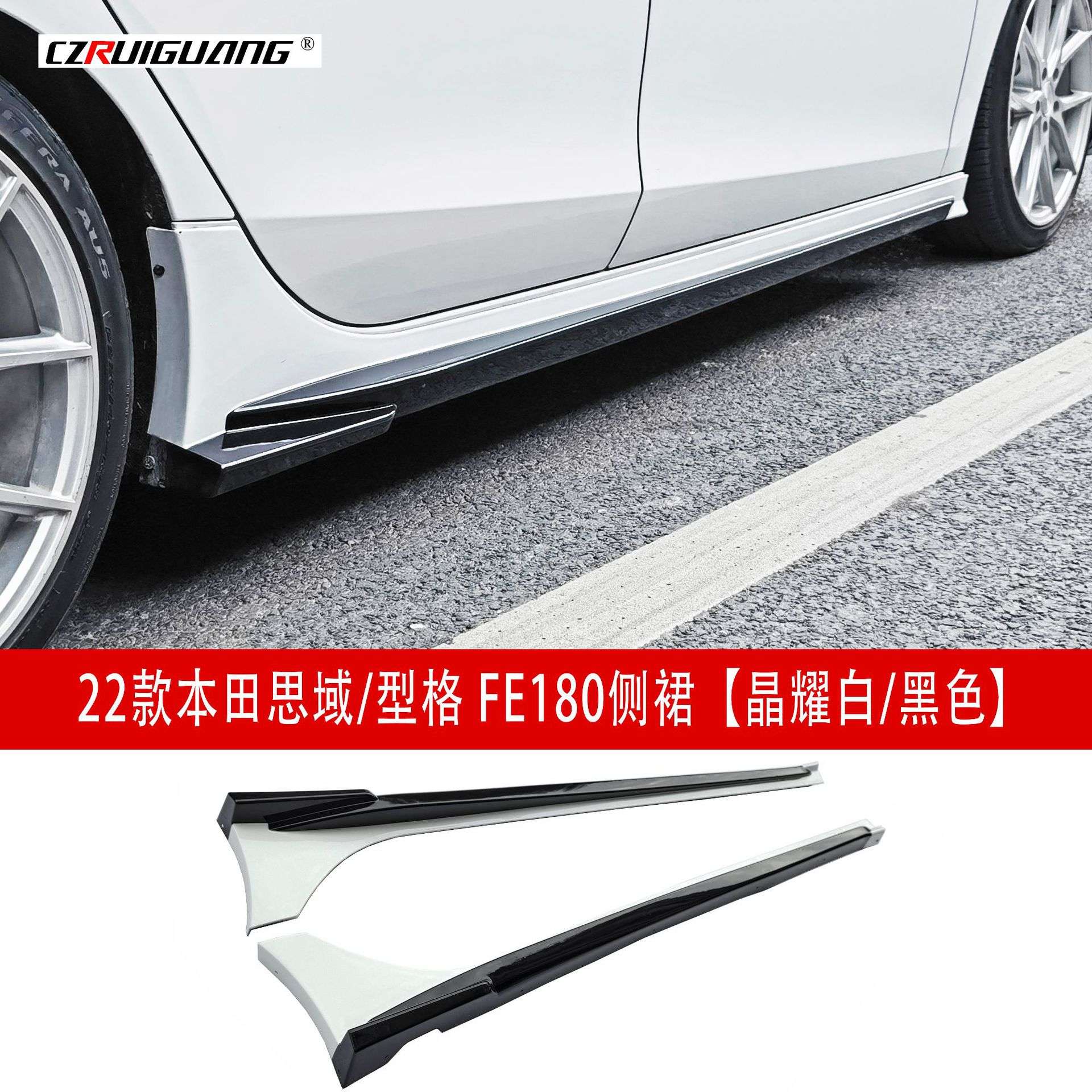 适用于22款十一代思域型格FE180