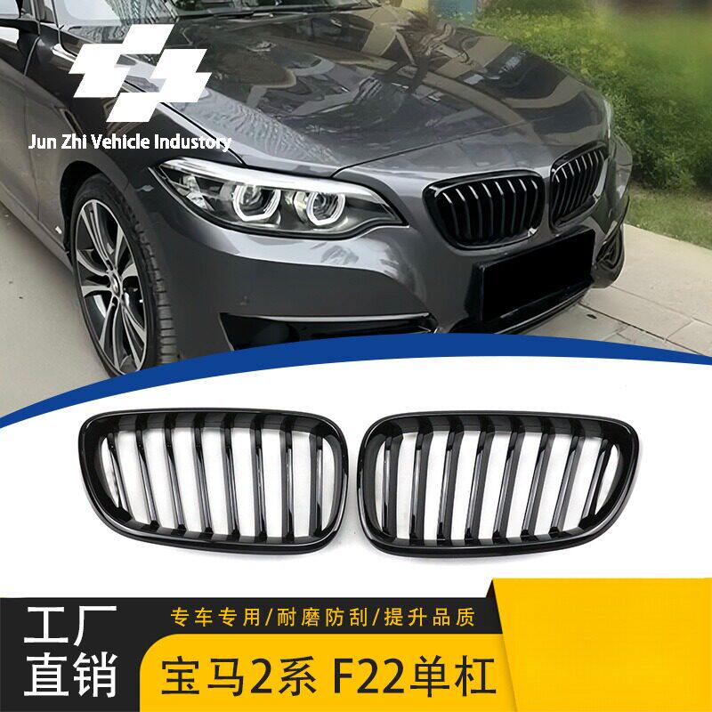 适用于宝马2系f22单杠轿跑F22F23