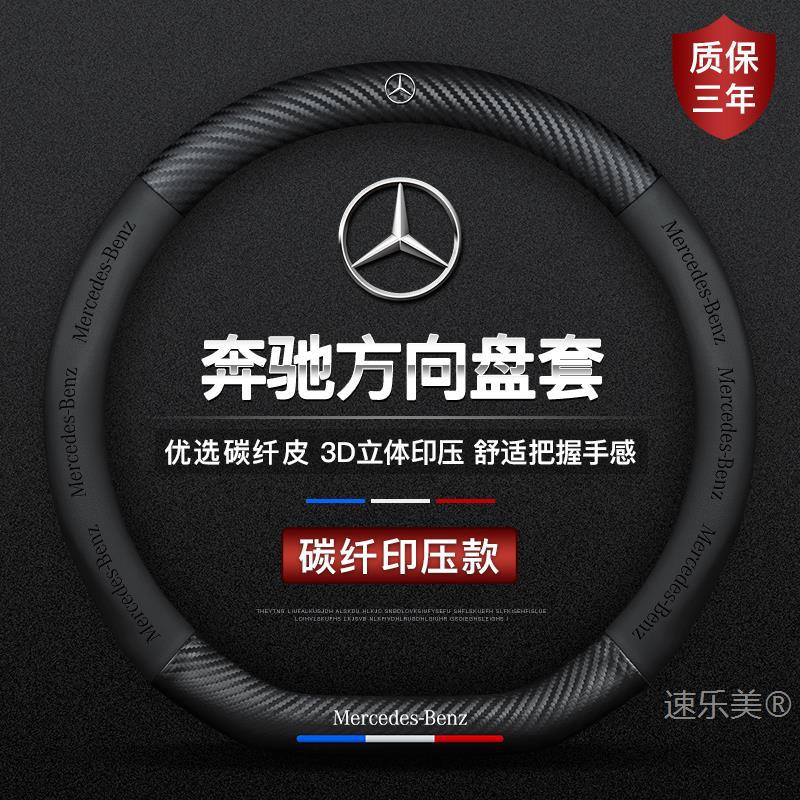 适用奔驰R级R300L/R320R350R400