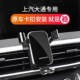 G20 T60 G10 T70 T90专用G90车载手机支架D60 D90Pro 上汽大通G50