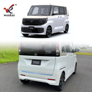 适用于日产25款 尾门饰条后备箱亮条尾箱保护亮片汽车用品 ROOX改装