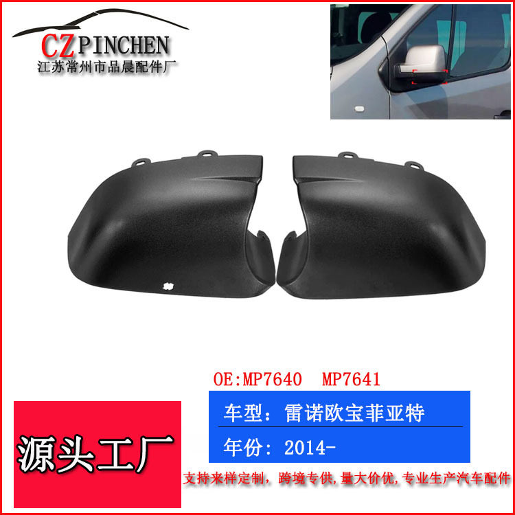 适用于沃斯豪尔雷诺欧宝菲亚特