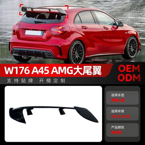 适用2013-2018奔驰a级w176a180