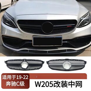 适用于19-22奔驰C级W205改装中网满天星 GT AM款竖条替换进气格栅