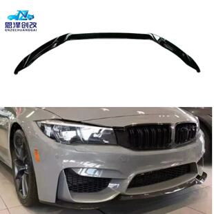 一体前唇前铲运动小包围 CS款 适用于宝马M3M4前唇F80 F82改装