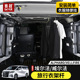 适用于15 AlphardVellfire40系晾衣杆埃尔法威尔法30系专用件 24款