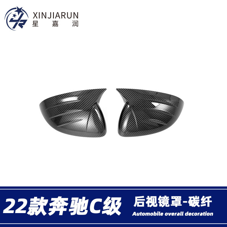 适用于22款奔驰C级C200lC260L