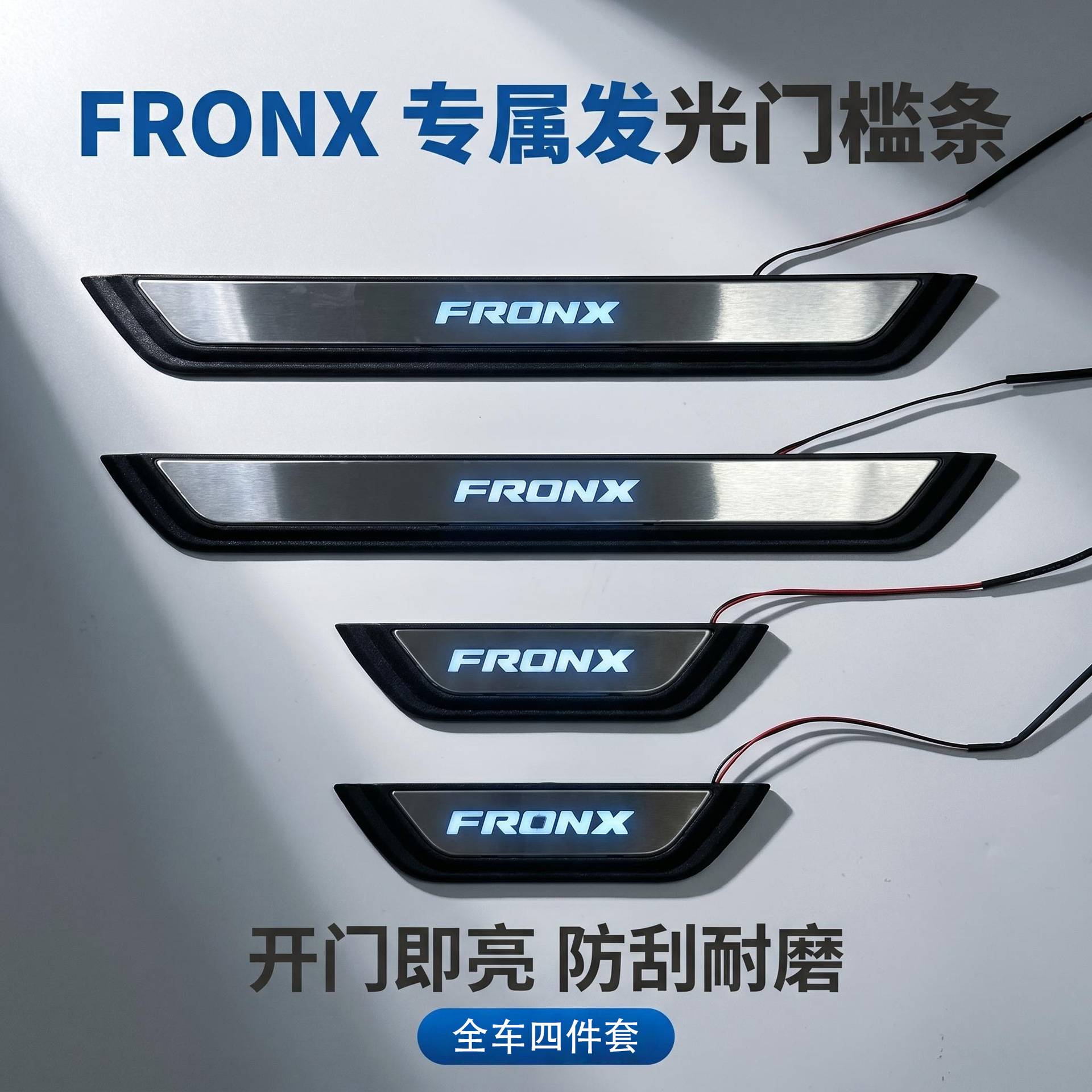 适用于24-26款SuzukiFRONX带灯