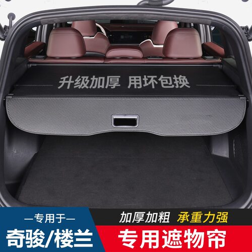 专用于14-25款日产奇骏楼兰逍客
