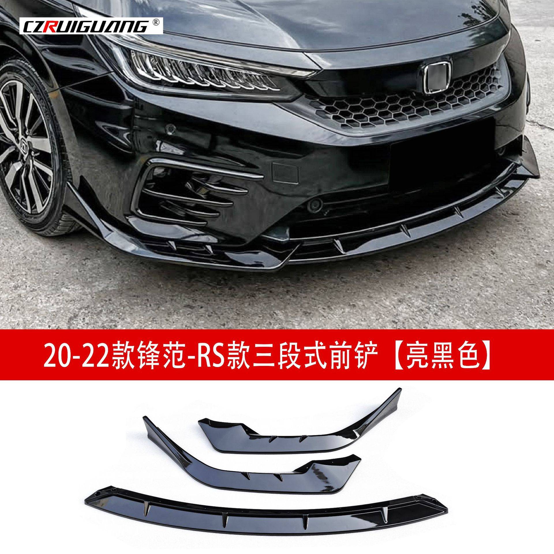适用于20-23款本田锋范CITYRS