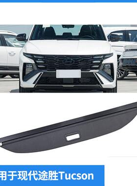 适用06-15款现代途胜Tucson