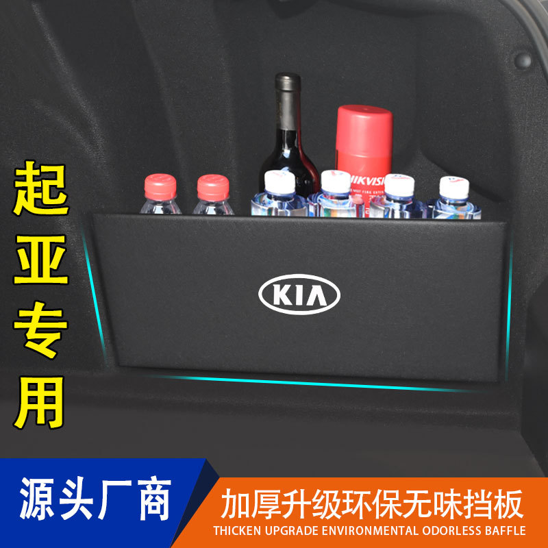 适用于起亚智跑焕驰kx5kxcross