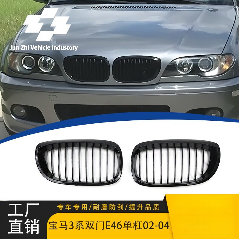 适用于宝马3系E46两门02-04年