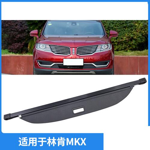 适用于15-18款林肯MKX后备箱
