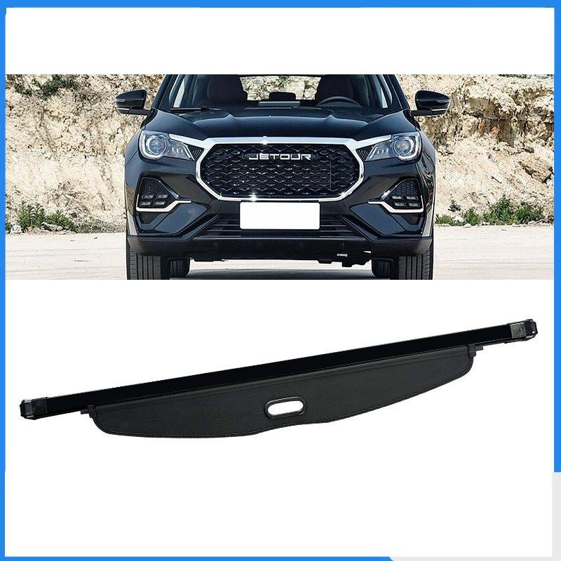 适用18-26款捷途X70S M coupe后备箱遮物帘X70PRO PLUS隔板改装饰,汽车零部件/养护/美容/维保,后杂物搁板,淘宝优惠券,粉丝福利购,淘宝优惠卷