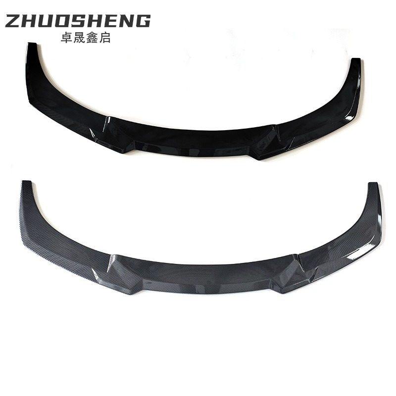 适用于宝马6系前唇F06F12F13改MP款前铲碳纹前扰流板防刮前唇包围,汽车零部件/养护/美容/维保,前纵梁/轮罩板,淘宝优惠券,粉丝福利购,淘宝优惠卷