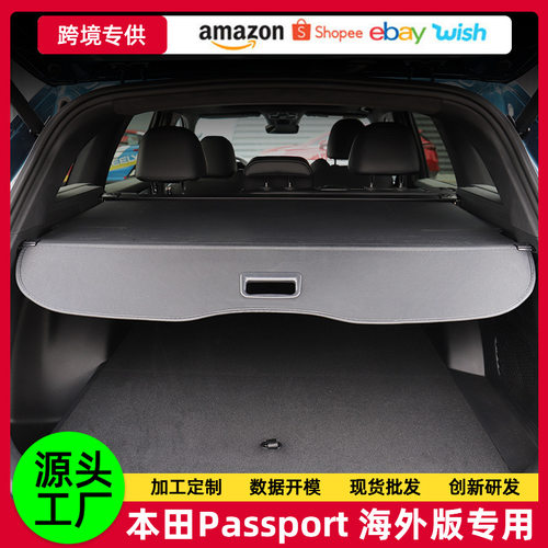 适用于19-23款本田Passport护照
