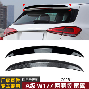 适用奔驰A级 W177 2018+ A180 A200 A220 A35 AMG 顶翼尾翼改装件