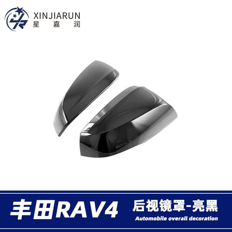 适用于丰田20-22款RAV4荣放