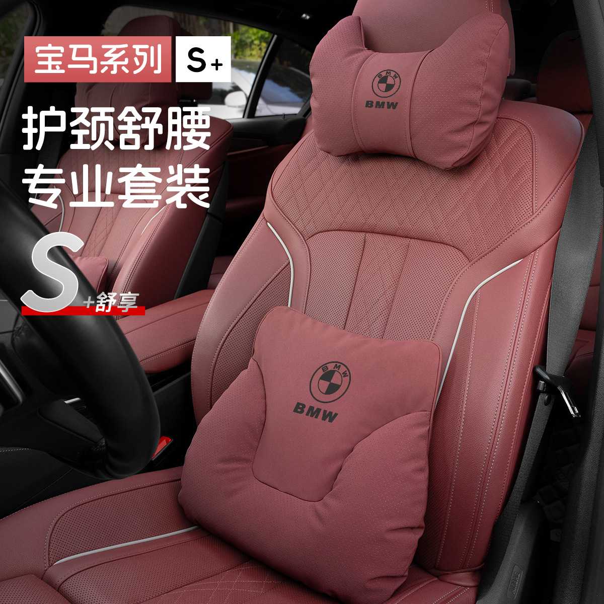 适用宝马新3系571X1X2X3X4X5X6