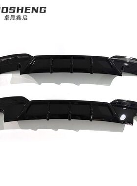 适用于宝马6系后唇F06F12F13改MP款双边单出尾唇四出碳纹后唇包围