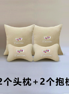 凯迪拉内饰克头枕护颈枕CT5/4 XTS XT4/5 ATSL汽车座椅腰靠抱枕