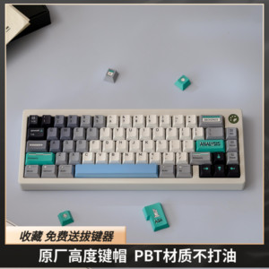 未来考古键帽原厂高度PBT热升华68 HI75 F99 104F87迈从99wooting