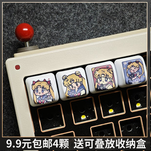 美少女战士键帽MOA高度十字轴个性PBT热升华翰林阅翻页器esc方向