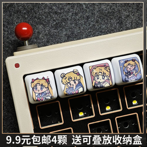 美少女战士键帽MOA高度十字轴个性PBT热升华翰林阅翻页器esc方向