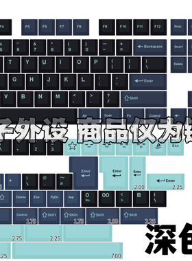 光头GMK深色锤头鲨键帽原厂高度二色ABS大全套68/75/87/98/108 VG