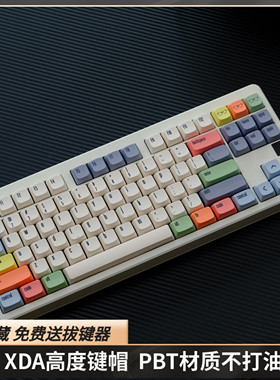 帆布键帽XDA高度pbt热升华HI75 RAINY75 VGN 68 84 87 98 104 108