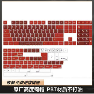 光头GMK火腿Jamon键帽原厂高度二色PBT大全套68/75/87/98/108