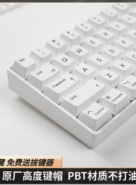 MAC苹果风键帽原厂高度极简白PBT热升华68/75/84/87/98/104/108