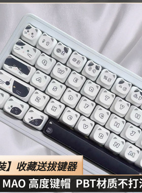 黑白小猫键帽MAO高度PBT热升华68/75/84/87/98/104非机械键盘丘天