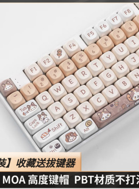 小猫吃日料键帽MOA高度PBT热升华68/75/84/87/98/104/108VGN丘天