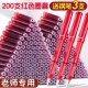 红笔老师专用钢笔教师批改作业红色墨囊可替换红墨水通用3.4墨胆