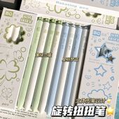 ins旋转扭扭笔高颜值少女心学生用可爱0.5速干顺滑刷题黑色中性笔