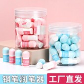 润笔器湿润笔尖小学生通用热敏可擦钢笔专用醋水防干防堵笔墨神器