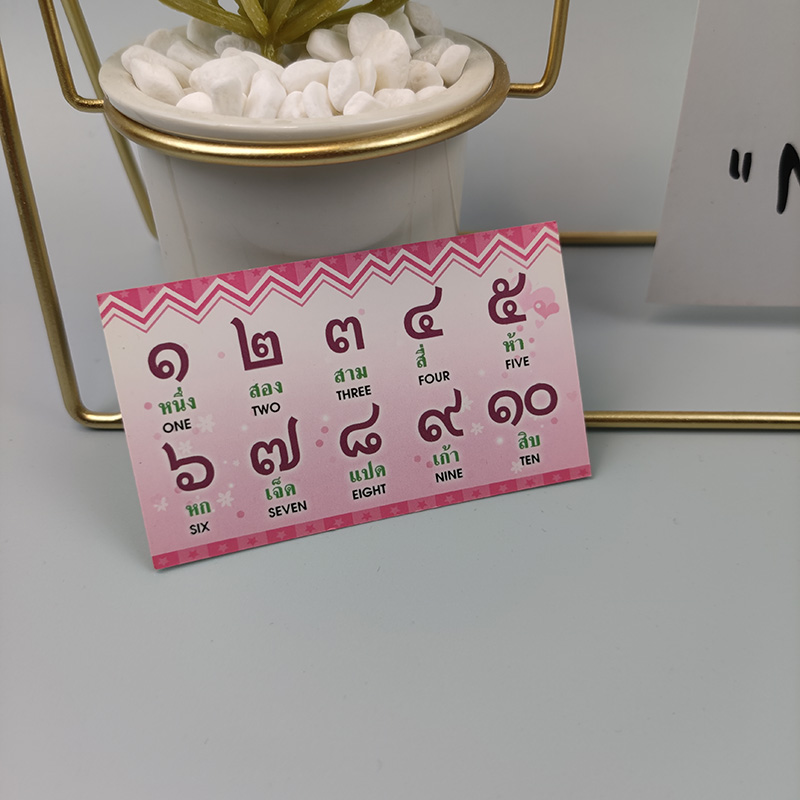 泰语数字卡片 泰语字帖 临摹泰文字母数字