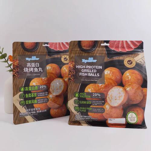 金语品牌高蛋白质烧烤鱼丸袋装225g金枪鱼味鱼籽丸即食水产制品